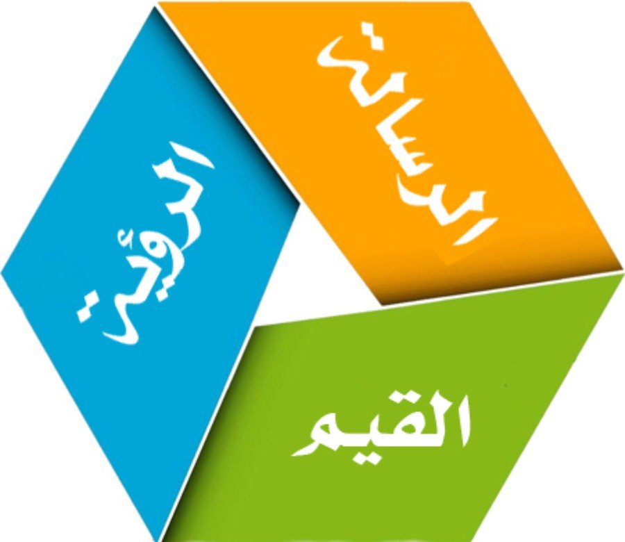 مستشفى النهار - من نحن
