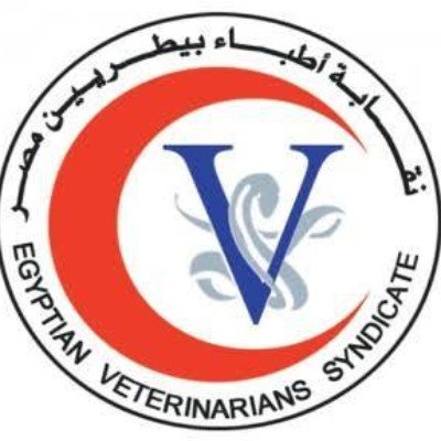 نقابة اطباء بيطريين